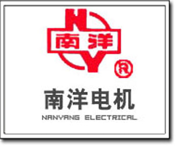 上海南洋电机有限公司