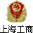 上海立主电器有限公司