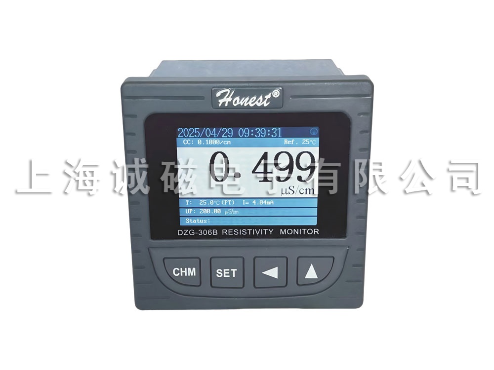 工业在线电导率仪 DZG-306B型