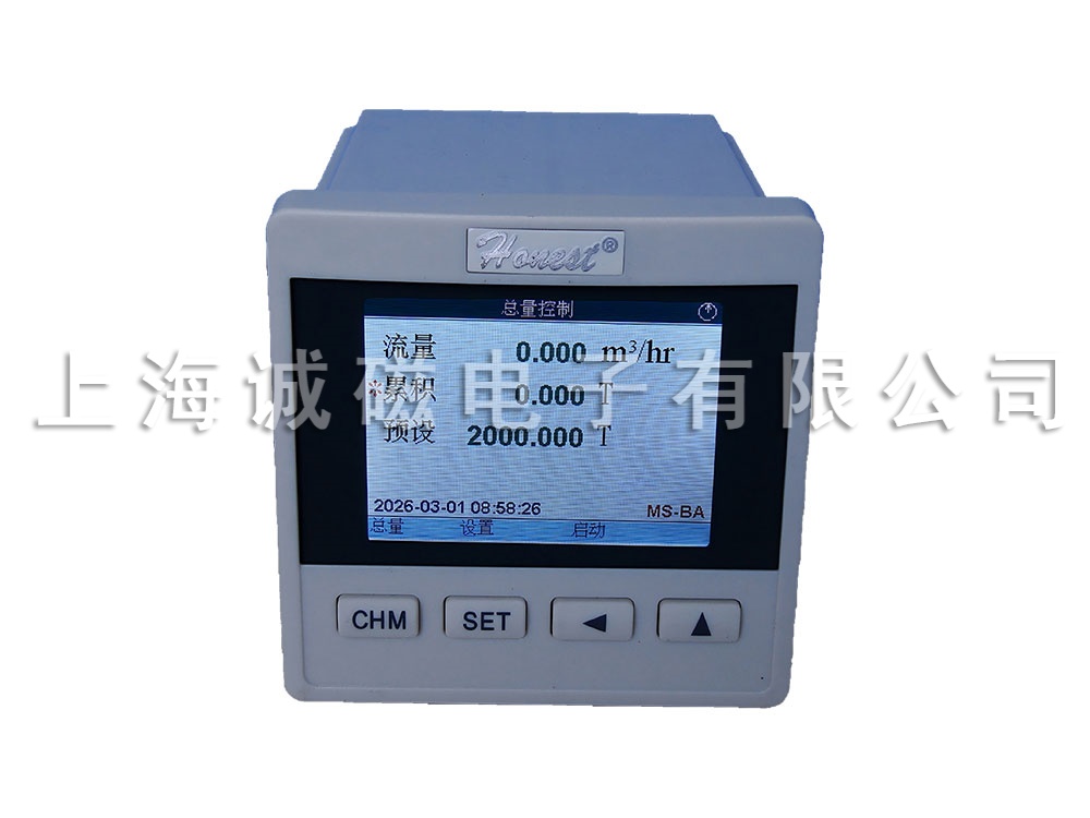 流量（流速）积算仪 MS-BA型