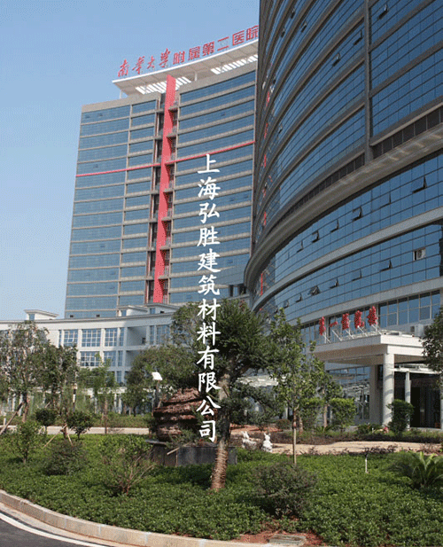 南华大学附属医院橡胶地板工程