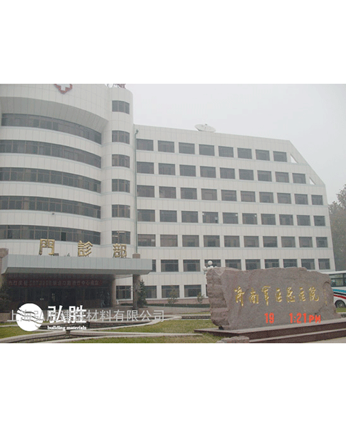 医疗工程 medical treatment