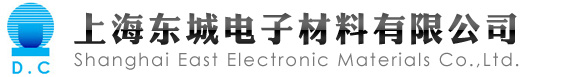 上海东城电子材料有限公司_铌酸锂晶体_钽酸锂晶体_99氧化铝陶瓷_氧化铝特种陶瓷_95氧化铝陶瓷_95特种陶瓷_晶体抛光片