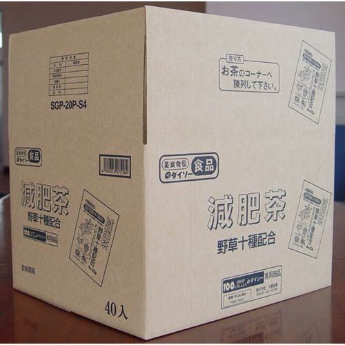 纸箱包装9