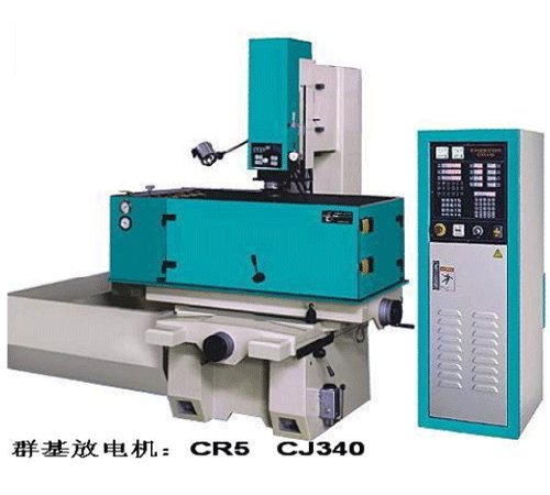 群基电火花 CR5 CJ340