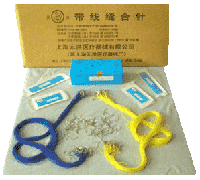 医用带针涤纶编织线1