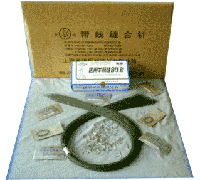 医用羊肠线（带针）