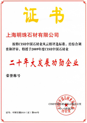 二十年大发?#26500;?#21195;企业
