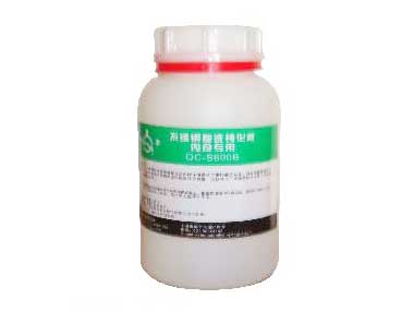 不锈钢酸洗钝化膏:内仓专用