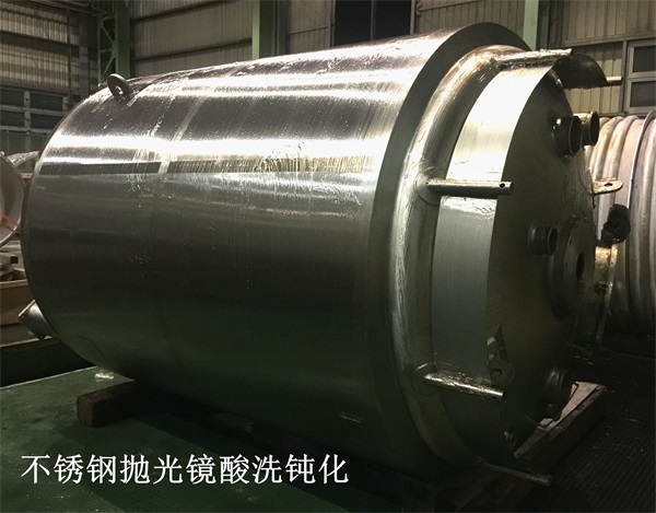 酸洗钝化膏