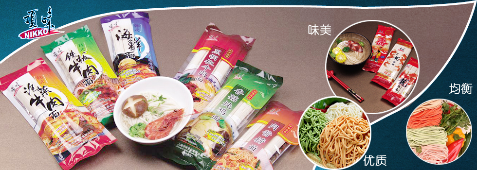 <SPAN class=STYLE1>上海顶味食品有限公司</SPAN>