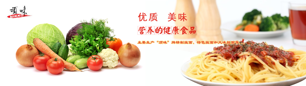首页BANNER1