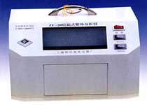 ZF-20C型暗箱式紫外分析仪