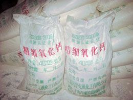 精细氧化钙