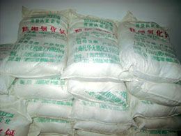 活性重质碳酸钙-2