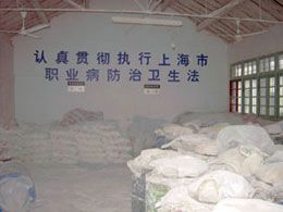 重质碳酸钙-2
