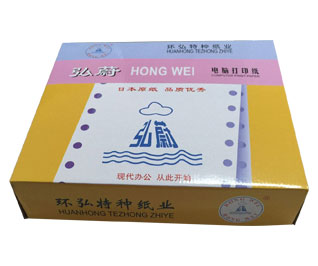 弘蔚牌电脑打印纸<BR>241-1000页显黑色