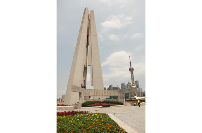 上海市人民英雄纪念塔