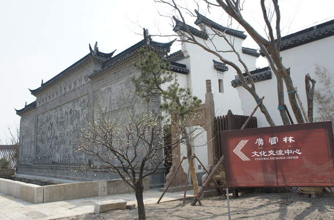 松江广富林文化展示馆