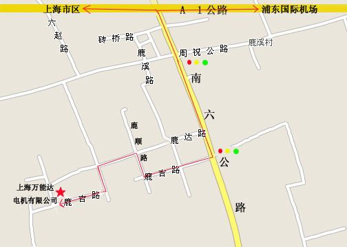 上海市浦东万能达电机有限公司
