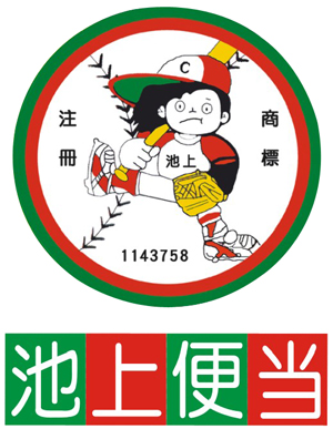 上海雷竞技备用网站餐饮