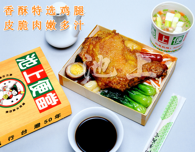 脆皮鸡腿饭