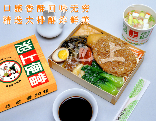 巧口排骨饭