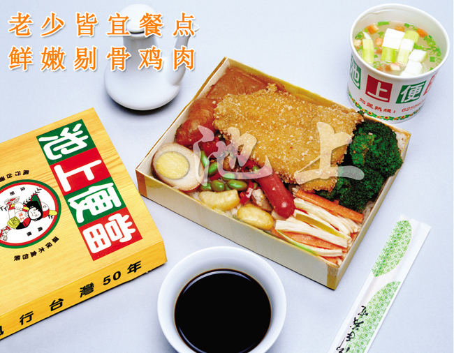 香酥鸡排饭