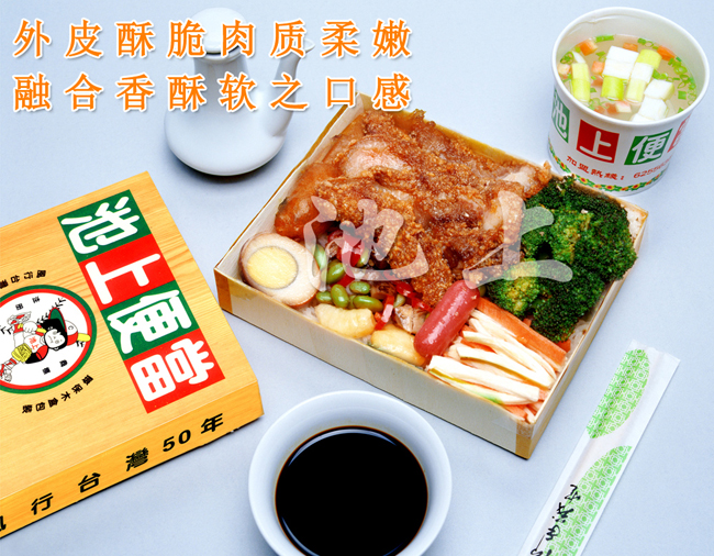 皇品叉烧饭