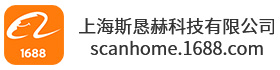 ScanHome1688批发网