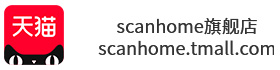 scanhome天猫官方旗舰店