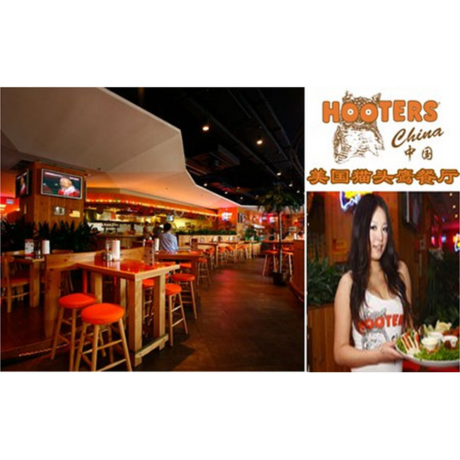 猫头鹰餐厅——制冰机烤箱维修