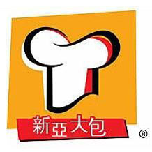 新亚大包