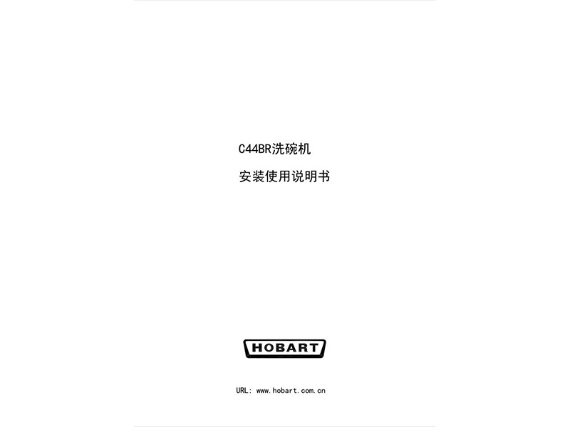 C44BR说明书