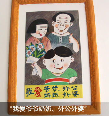 爷爷外公外婆,我爱奶奶小班数v爷爷捉迷藏教案图片